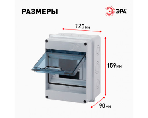 Бокс ЩРН-П- 5 ЭРА SIMPLE щит распред. пластик. навесной IP65 (в.ш.г. 159х120х90) навесной, опломбировка, серый