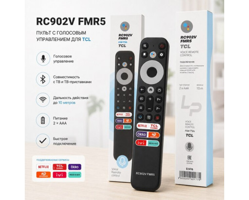 Пульт TCL RC902V FMR5 ( VOICE ) LED TV С ГОЛОСОВОЙ ФУНКЦИЕЙ