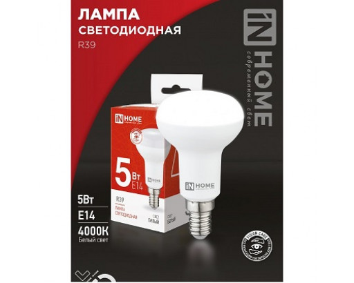 Лампа светодиодная Рефлекторная R39 E14 _5W 220V 4000K Матовая 410Лм (39х65мм) IN HOME