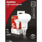 Лампа светодиодная Рефлекторная R39 E14 _5W 220V 4000K Матовая 410Лм (39х65мм) IN HOME