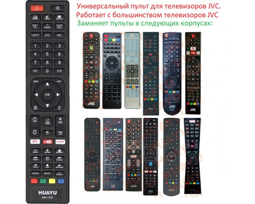 Пульт Универсальный для JVC RM-L1552 LCD TV с функцией YOUTUBE