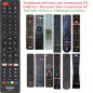 Пульт Универсальный для JVC RM-L1552 LCD TV с функцией YOUTUBE