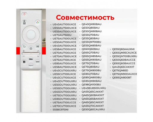 Пульт SAMSUNG BN59-01393J
