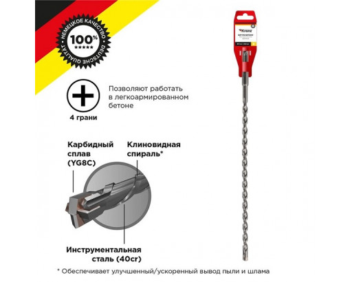 Бур по бетону 8x460x400мм, крестовая пластина, хвостовик SDS-plus KRANZ, KR-91-0827