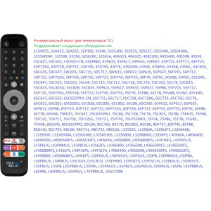 Пульт Универсальный для TCL RM-L777 корпус RC902V