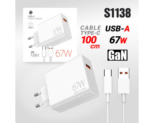 СЗУ 3,0А  67W USB (С КАБЕЛЕМ USB - Type-C, 1м) 5V-12V=2.1A-3А (GaN, QC) deespi/MRM DE07