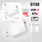 СЗУ 3,0А  67W USB (С КАБЕЛЕМ USB - Type-C, 1м) 5V-12V=2.1A-3А (GaN, QC) deespi/MRM DE07