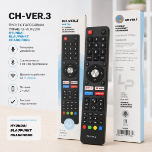 Пульт HYUNDAI LP CH-VER.3 с голосовой функцией (Blaupunkt, ChangHong)