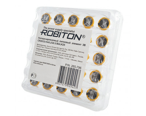 Батарейка с выводами под пайку CR-2032-HA6.2/20.5    3V    ROBITON PROFI