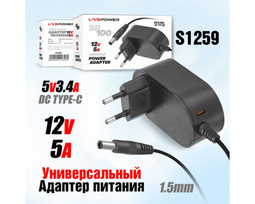 Блок питания 15V*5A (5,5х2,5)+гнездоType-C  SP100