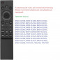 Пульт Универсальный для SAMSUNG RM-L1729 RU   ivi, OKKO (корпус пульта BN59-01357H)