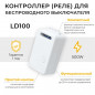 Контроллер для управл. св-ками 1 канал (до 500W) 32x23x60 LD100 41131 Feron