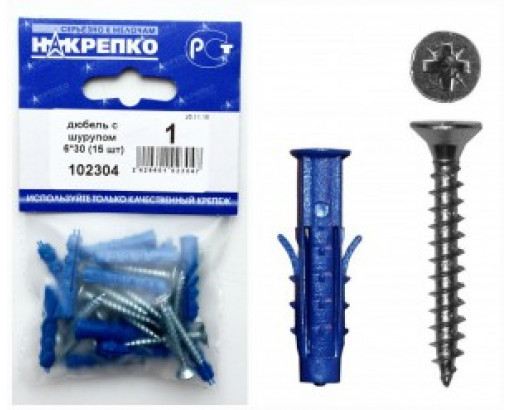 Дюбель с шурупом 6*30 (15 шт BL) (цена за уп) НАКРЕПКО 102304