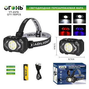Фонарь Аккум. налобный (аккум. 1*18650, заряд от USB, бел/красн/син) YD-2379