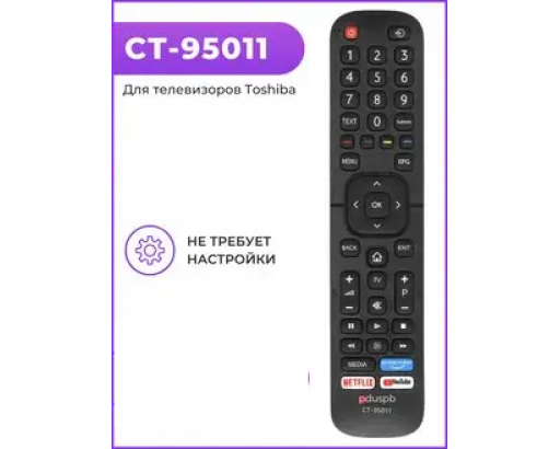 Пульт TOSHIBA CT-95011 SMART TV