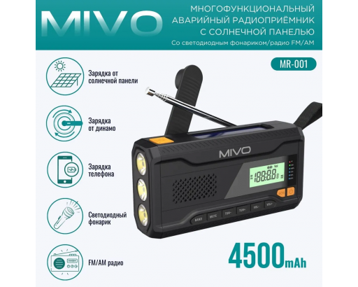 Радиоприёмник MIVO MR-001 (FM, AM, солн. бат., динамо, power bank 4500mAh, фонарь, 3W , Type-C)