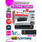 Ресивер эфирный NICEDEVICE T624 DVB-T/T2/C (USB/HD/RCA/кнопки/дисплей/пластик/ пульт/H264/поддержка Wi-Fi/ Youtube, IPTV)