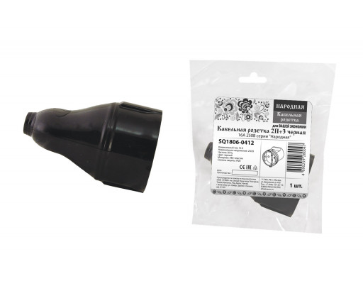 Штепсель TDM 2П+3 Чёрный ЕВРО (16A 250V) серия "Народная" SQ1806-0412
