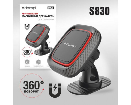 Держатель магнитный для телефона на панель deespi DX06