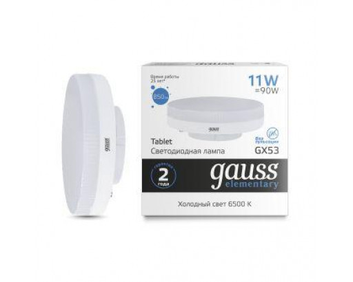 Лампа светодиодная Таблетка GX53 11W 220V 6500K Матовая 850Лм (75х22мм) Gauss Elementary 83831