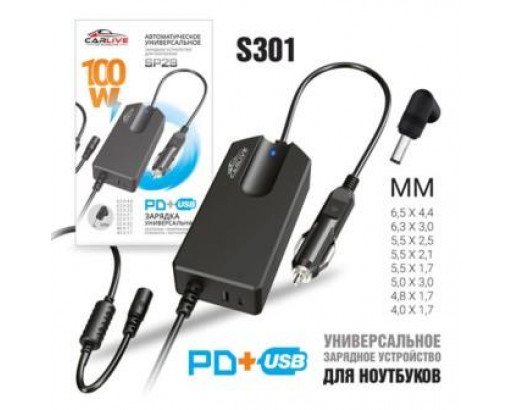 Блок питания для ноутбука автомобильный Uвход=11-14V, Uвых=5V/15V/18V/18,5V/19V/20V, 3,1А-6А, 100W. 8 насадок  (TPC+USB+PD20) SP29