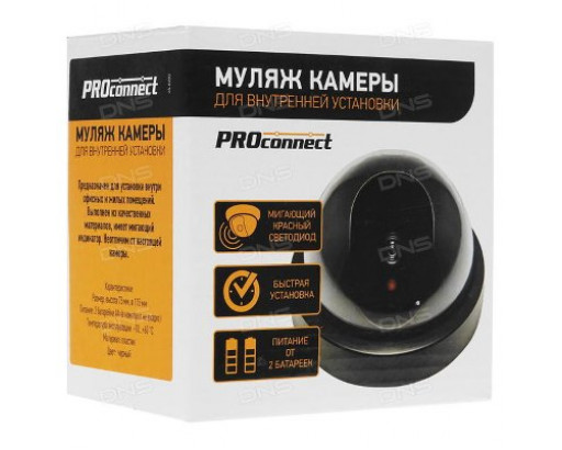Муляж внутренней купольной камеры с  миг. красн. светод. Черный Proconnect  45-0220