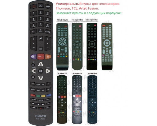 Пульт универсальный для Thomson / TCL RM-L1330 LCD/LED smart TV