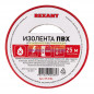 Изолента ПВХ 15мм*25м*0.13мм  Красная KRANZ         09-2104