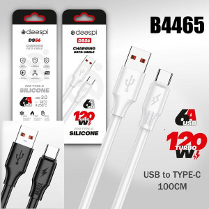 Кабель USB - Type-C deespi/MRM MR56/DS56 Silicone 120W (1 м)