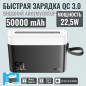 Аккумулятор внешний (Power bank) HOCO J94A 50000mAh PD20W, быстрый заряд 22,5W,  чёрный
