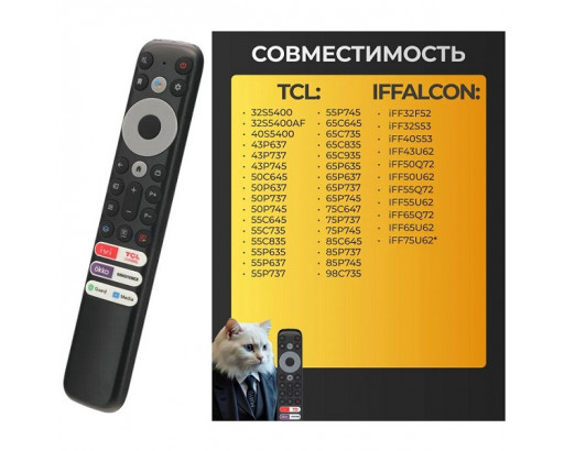 Пульт TCL RC902V FMRJ ориг.С ГОЛОСОВОЙ ФУНКЦИЕЙ