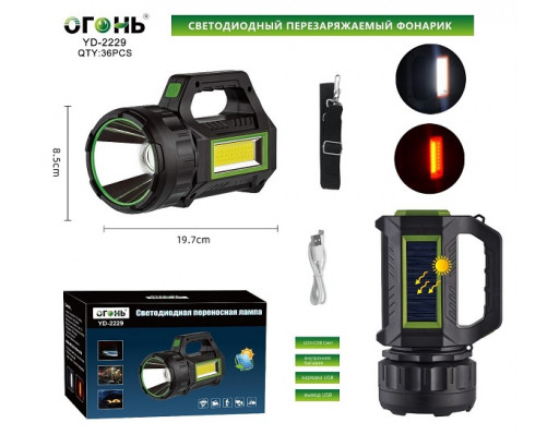 Фонарь акк. YD-2229 (1 LED+COB, 3 режима, солн. бат., Type-C, USB, 7 режимов)