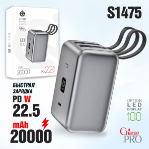Аккумулятор внешний (Power bank)  20000mAh (PD20W/QC3.0/FAST22.5W) Gray  Deespi DP38