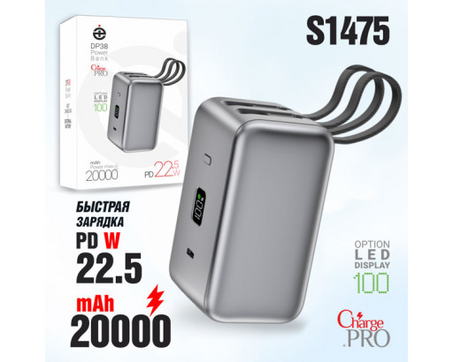 Аккумулятор внешний (Power bank)  20000mAh (PD20W/QC3.0/FAST22.5W) Gray  Deespi DP38