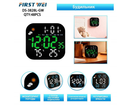 Часы  3828L-GW (зеленый/белый)