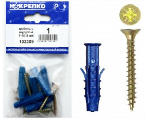 Дюбель с шурупом 8*40 (8 шт BL) (цена за уп) НАКРЕПКО 102309