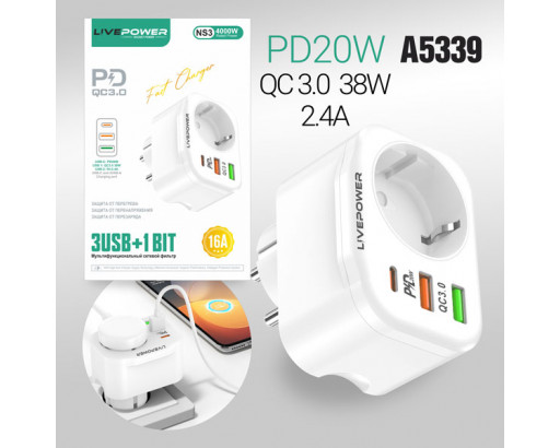 Сетевой фильтр Live Power NS3 1 розетка + 2 USB+1 Type-C (QC3.0+PD20W) 38W, 16A белый