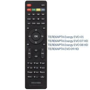 Пульт EVO-01 NEW (EVO-07 HD)        (Телекарта)