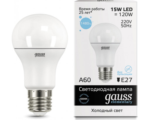 Лампа светодиодная Груша E27 15W 220V 6500K Матовая A60 1480Лм (60х116мм) Gauss Elementary 23235