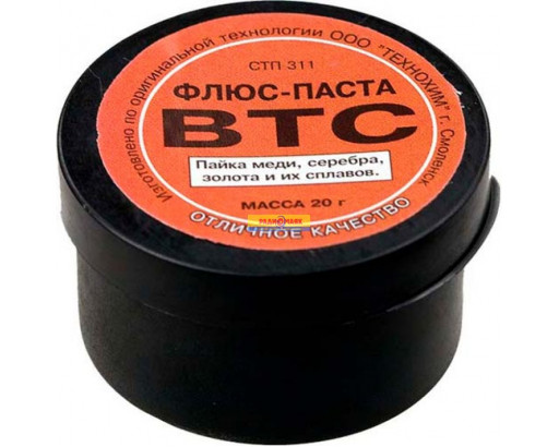 Флюс-паста ВТС   20гр    (для пайки меди серебра золота и их сплавов)