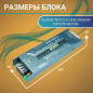 Блок питания для светодиодной ленты 12V IP20 250W (20,83A) открытый (208х63х29) DS-250-12 (HC) Mlian