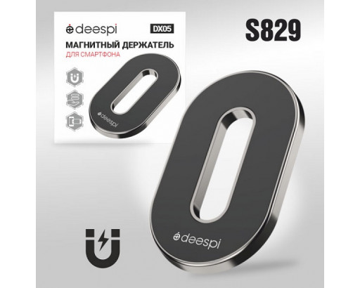 Держатель магнитный для телефона (таблетка) deespi DX05