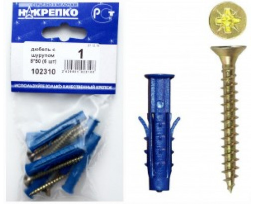 Дюбель с шурупом 8*50 (6 шт BL) (цена за уп) НАКРЕПКО 102310