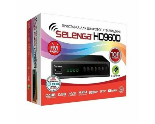 Ресивер эфирный Selenga HD960D DVB-T/T2/C (2USB/HD/RCA/кнопки/дисплей/металл/H265/поддержка Wi-Fi/ IPTV)