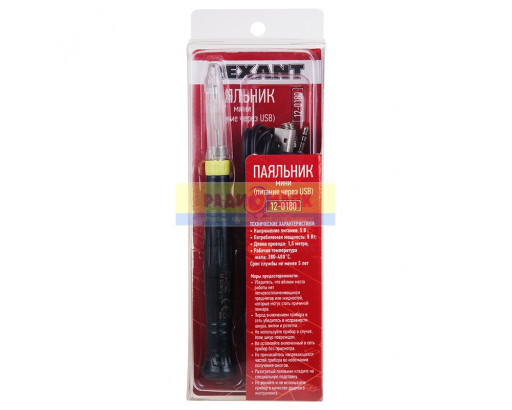 Паяльник Мини (питание от USB)1А- 5V/8W (ZD-20U) REXANT               12-0180