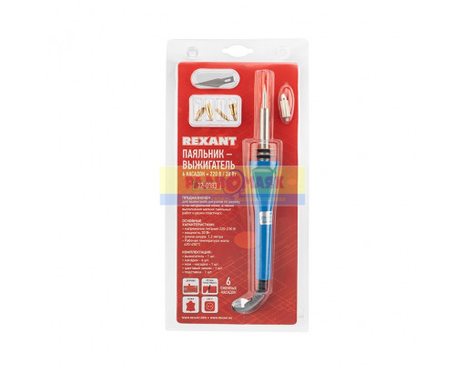 Паяльник-выжигатель (6 насадок) 220V/30W (ZD-707A) REXANT  12-0183