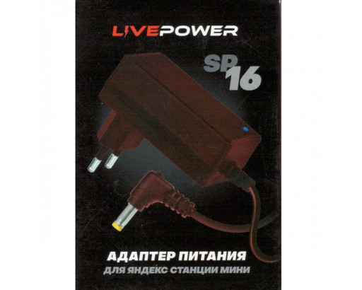Блок питания 15V*1.5A (4,0х1,7) SP16 кабель 1,8м для яндекс станции мини (Алисы) Красный