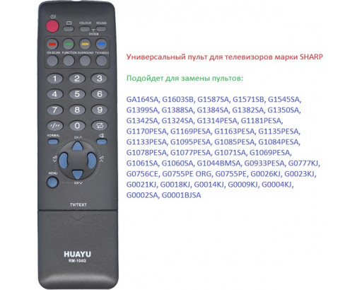 Пульт Универсальный для SHARP RM-104G