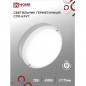 Светодиодный светильник LED СПП-2565-КРУГ 25W  220V 6500К 2250лм 175мм белый IN HOME