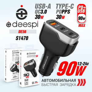 АЗУ deespi DE56 (USB +2Type-C) 2PD 30W+30W+QC3.0 18W